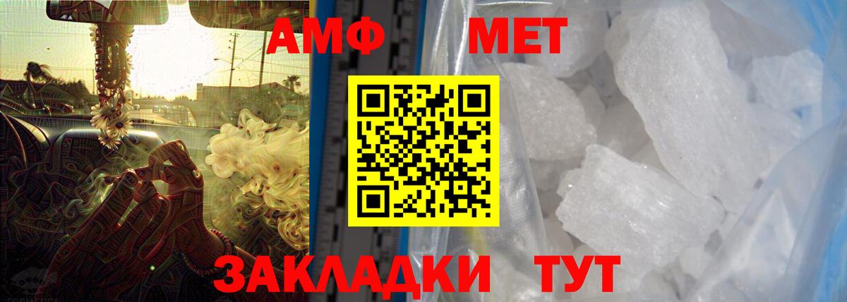 Вейп ТГК Коломна