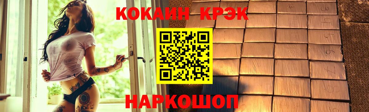 Кокаин Колумбийский Коломна