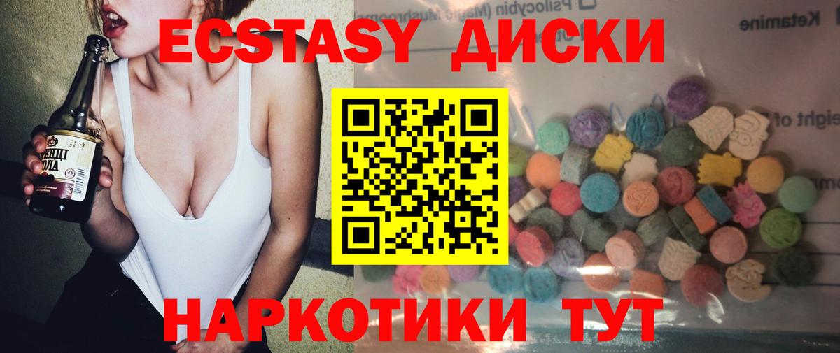Экстази Philipp Plein  ссылка на мегу вход  Коломна  Вход с VPN 