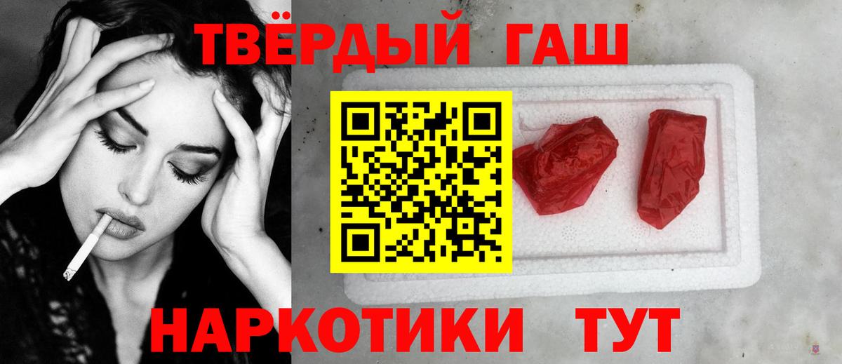 ГАШ убойный Коломна
