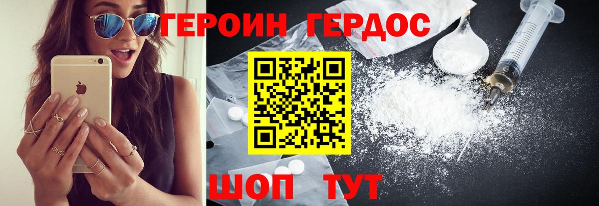 Кокаин  Коломна  Каннабис  Вход с VPN  APVP СК   МДМА  Лсд 25  Мефедрон   ГАШ 