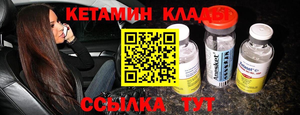 kraken маркетплейс  КЕТАМИН ketamine  Вход с VPN  Коломна 