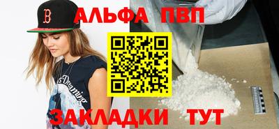 таблы Комсомольск-на-Амуре