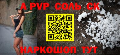 таблы Комсомольск-на-Амуре