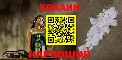 таблы Комсомольск-на-Амуре