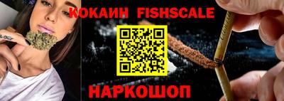 индика Конаково