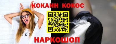 индика Конаково
