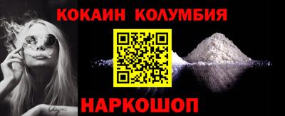 таблы Комсомольск-на-Амуре