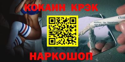 индика Конаково