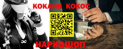 индика Конаково