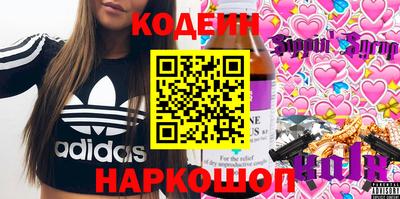 таблы Комсомольск-на-Амуре