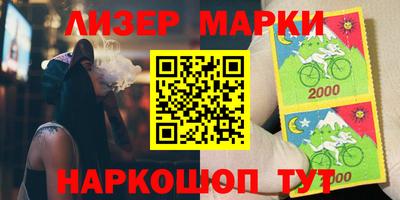 кокаин VHQ Коммунар