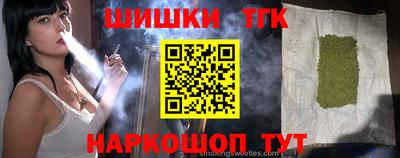 таблы Комсомольск-на-Амуре
