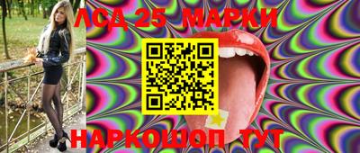 индика Конаково