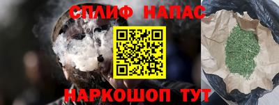 таблы Комсомольск-на-Амуре