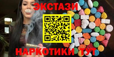 кокаин VHQ Коммунар