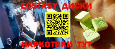 таблы Комсомольск-на-Амуре