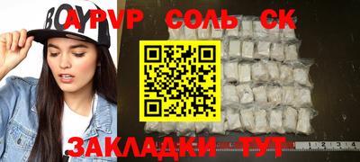 индика Конаково