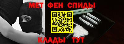 таблы Комсомольск-на-Амуре