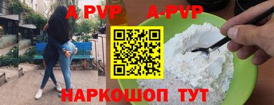 таблы Комсомольск-на-Амуре