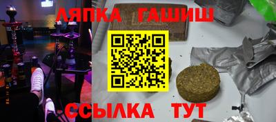 таблы Комсомольск-на-Амуре