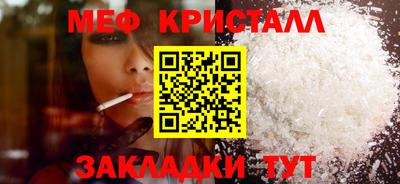 таблы Комсомольск-на-Амуре
