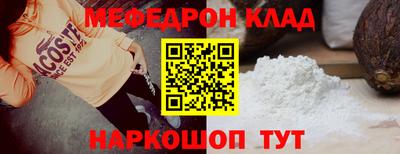 таблы Комсомольск-на-Амуре