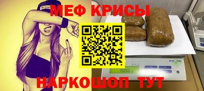 таблы Комсомольск-на-Амуре