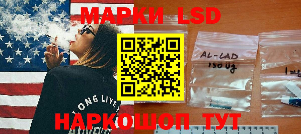 LSD-25 экстази ecstasy  кракен как зайти  Коломна  Вход с VPN  ЛСД экстази ecstasy 