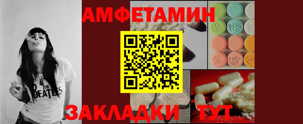 МЕТАМФЕТАМИН витя  МЕТАМФЕТАМИН витя  Коломна  Вход с VPN 