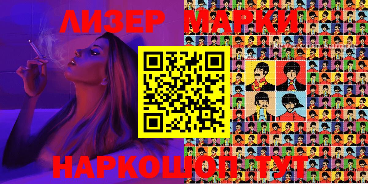 Марки N-bome 1500мкг  Вход с VPN  Коломна  Марки N-bome 1500мкг 