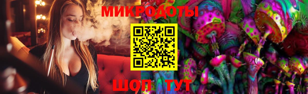 Галлюциногенные грибы прущие грибы  Вход с VPN  Коломна 